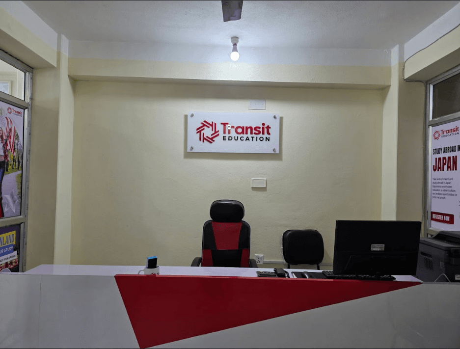 Damauli Branch Slide 2